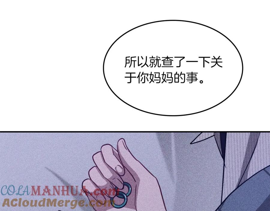 第197页
