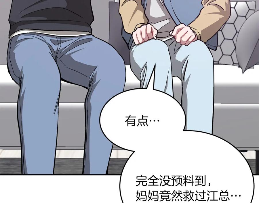 第206页