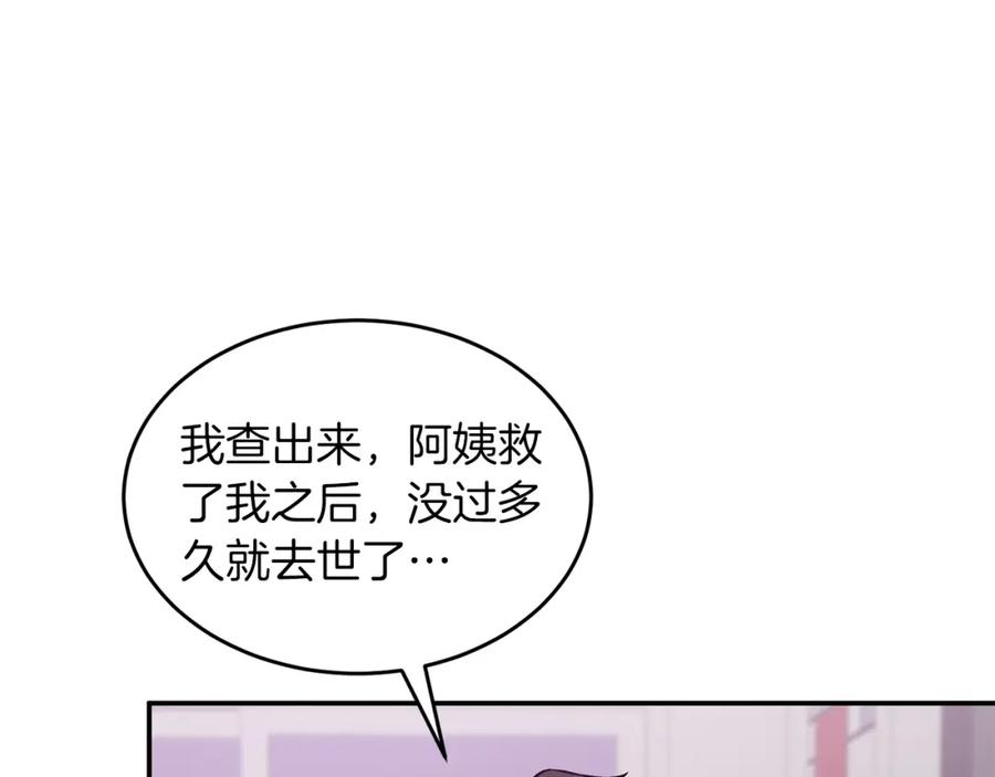 第212页