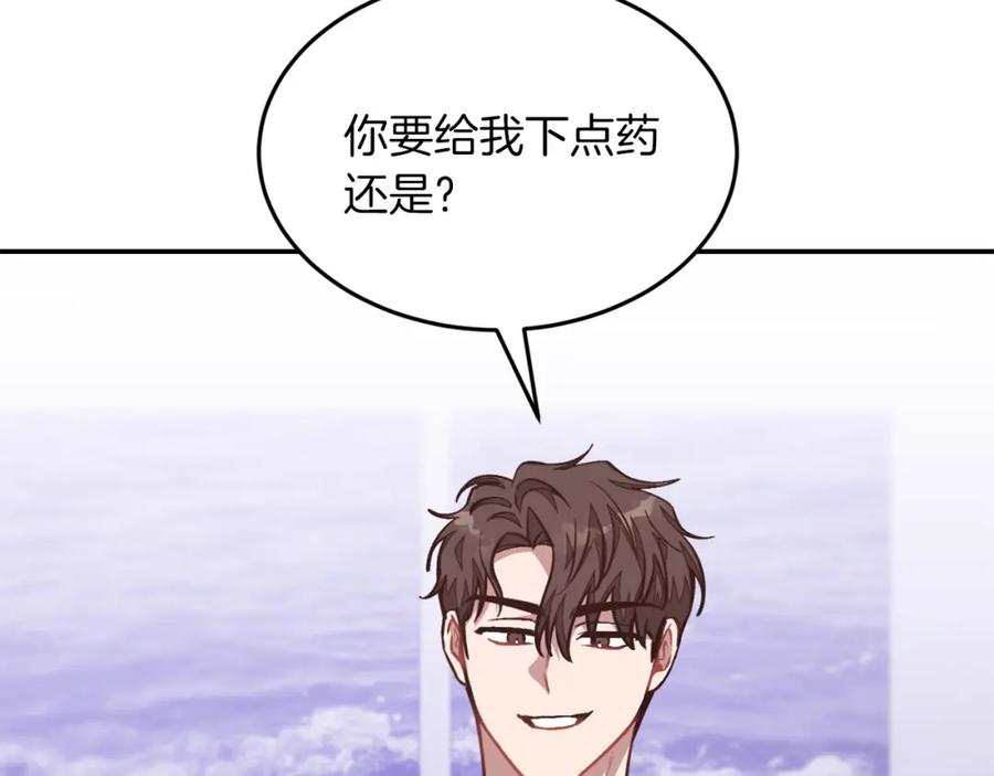 第191页
