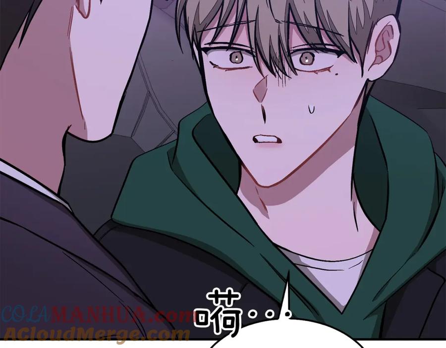 第197页
