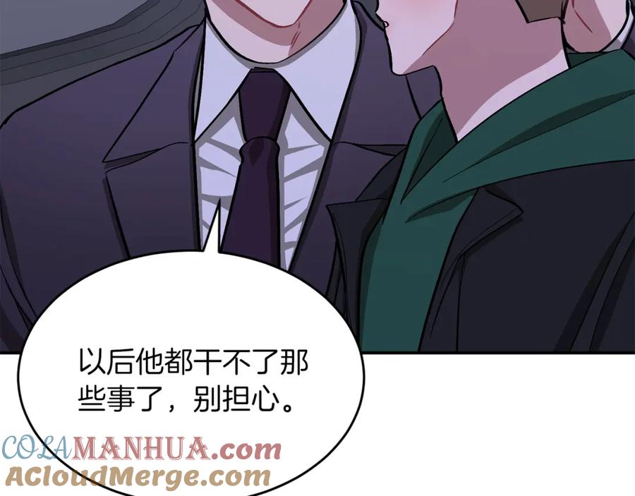 第205页