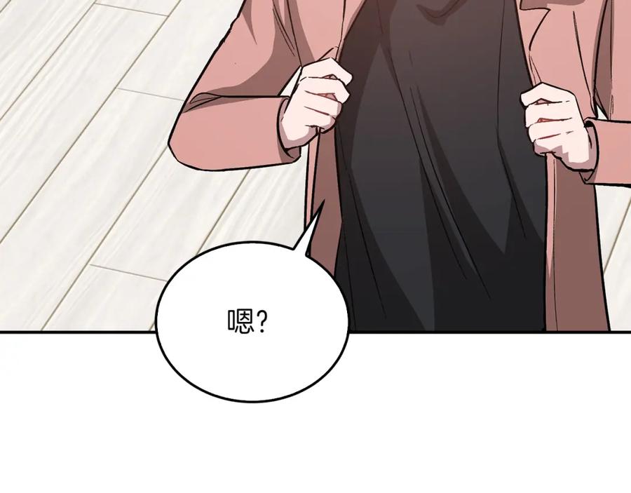 第196页