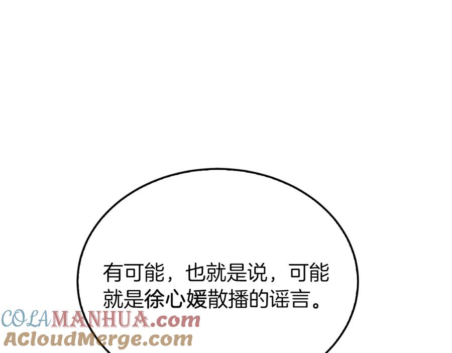 第205页
