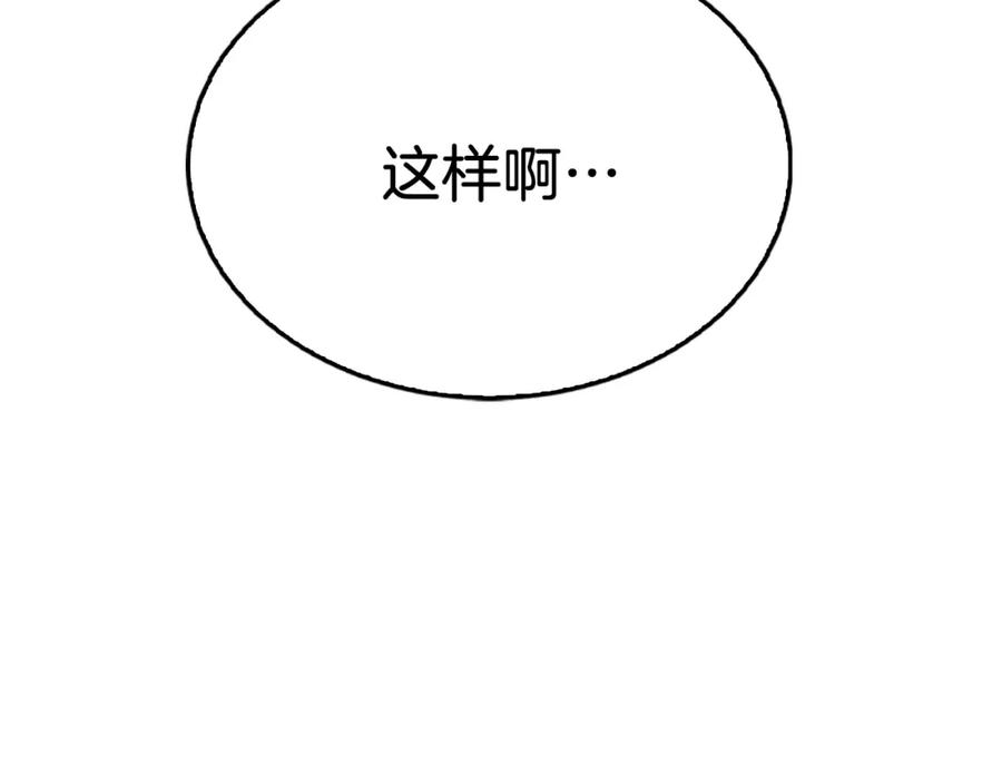 第238页