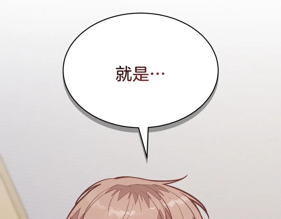 第214页