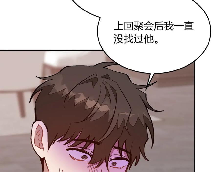 第208页