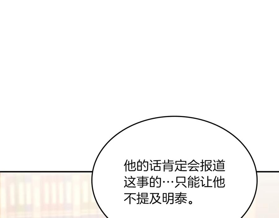 第239页