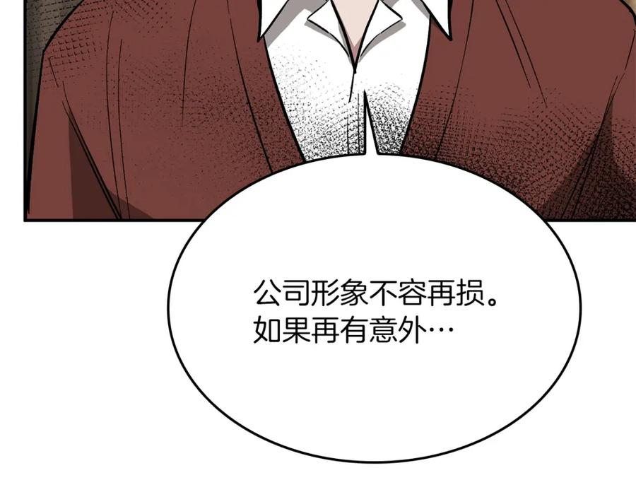第244页