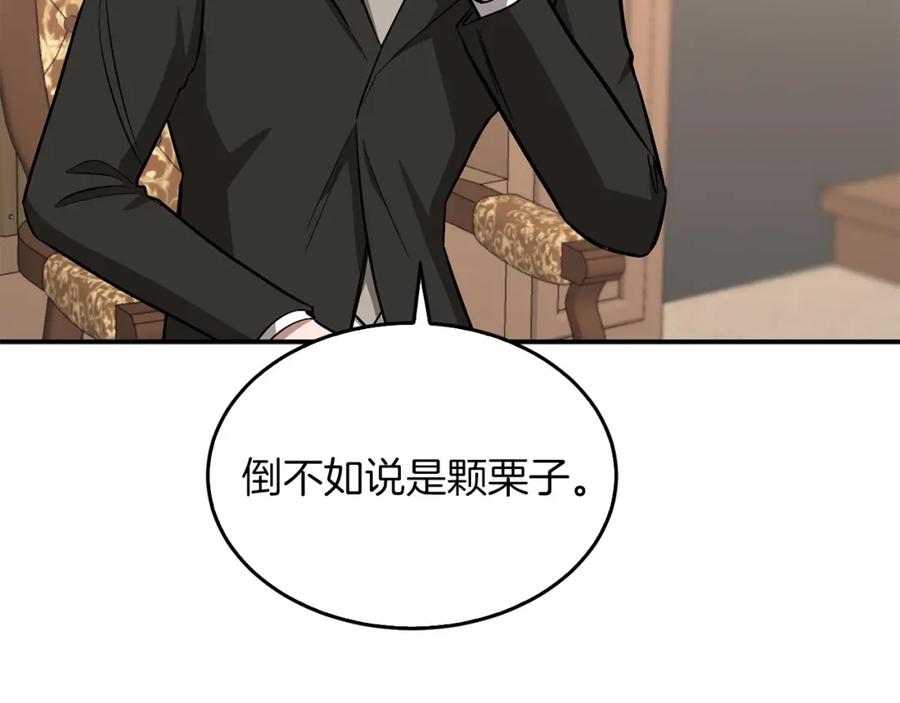 第254页