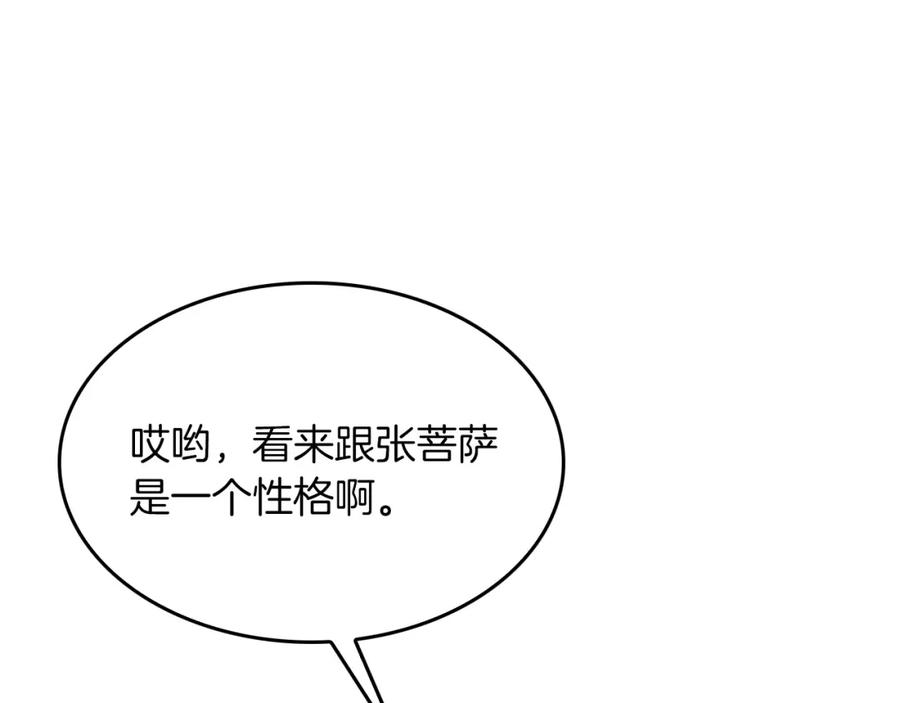 第256页