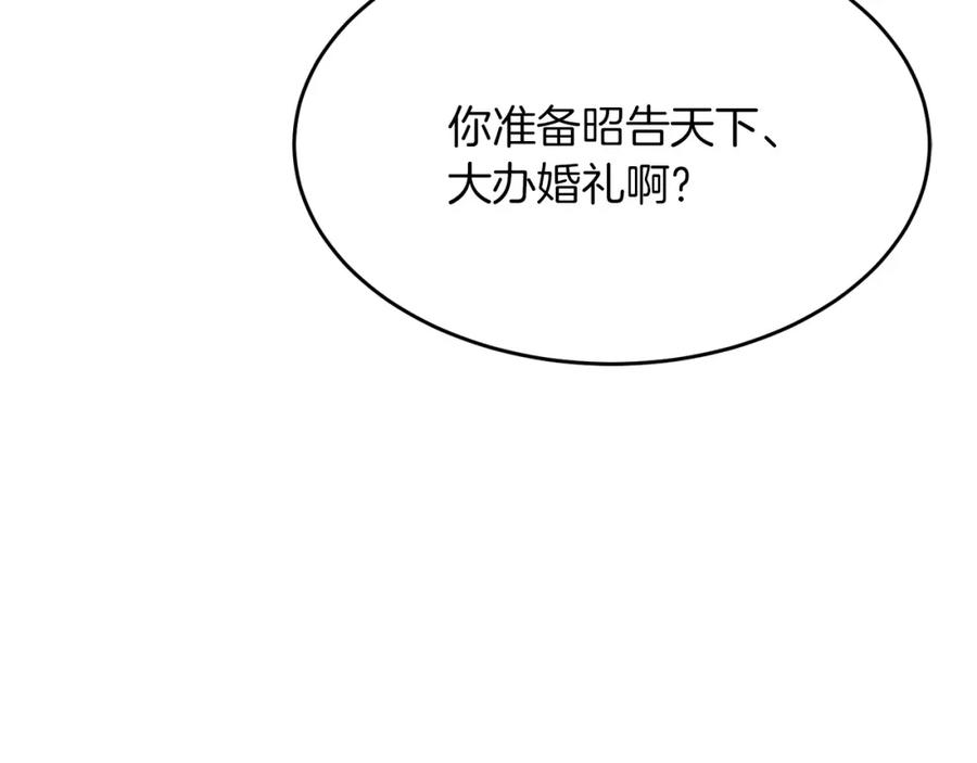 第271页