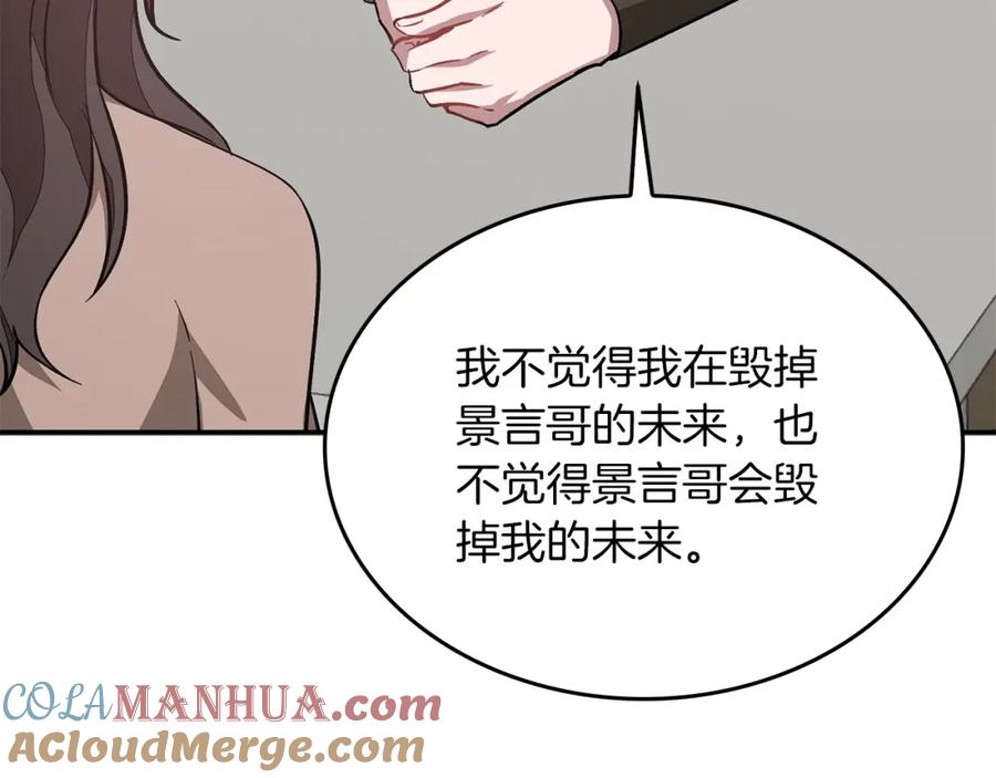 第197页