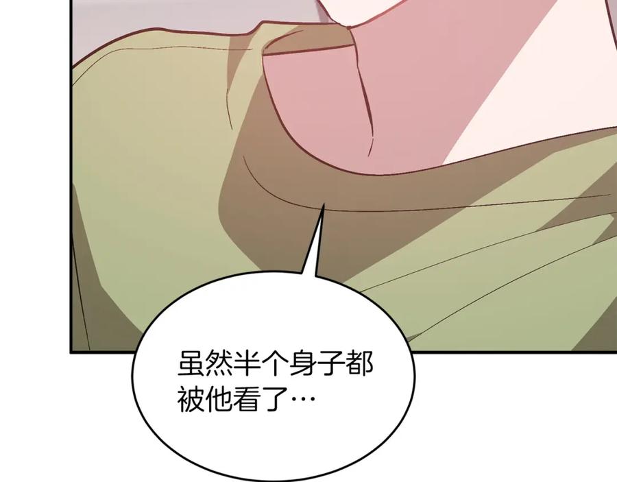 第197页