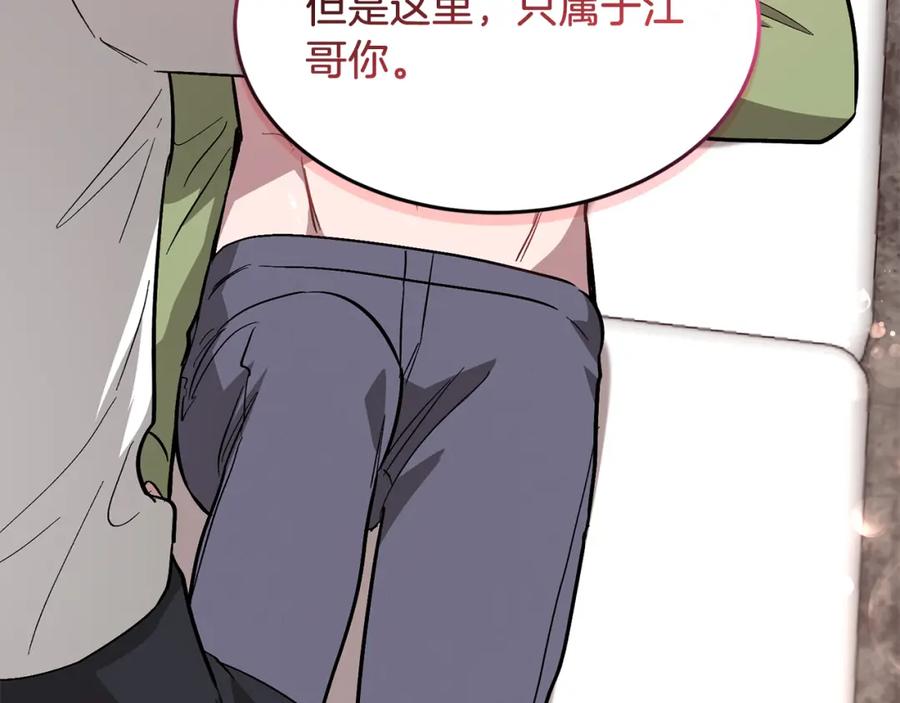 第204页