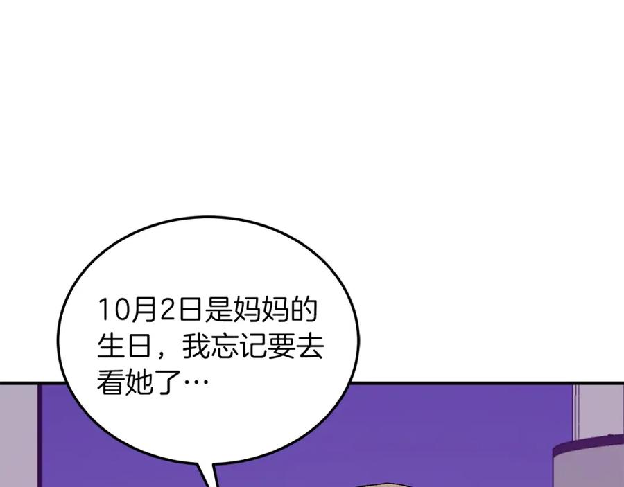 第208页