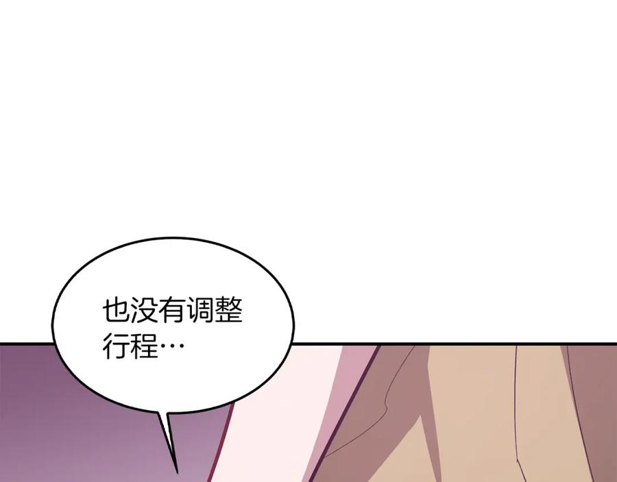第211页