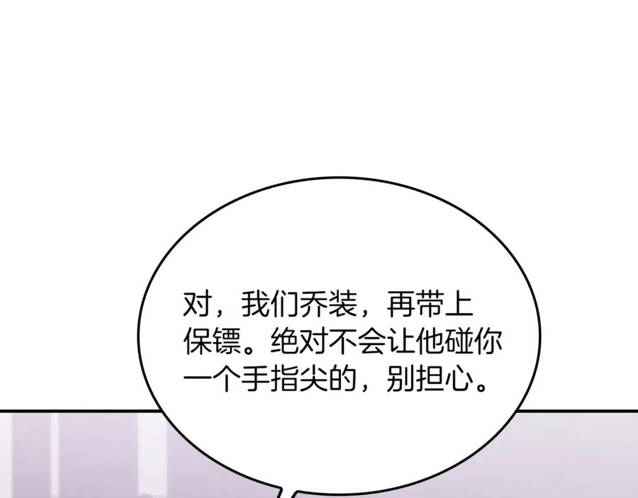 第234页