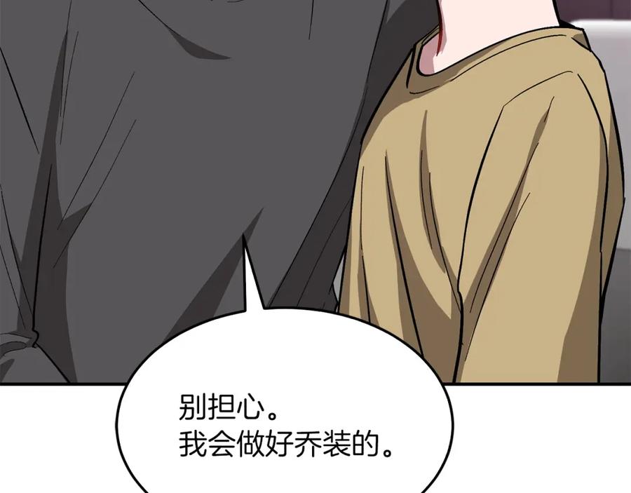 第239页