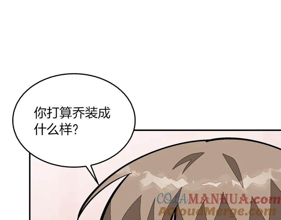 第241页