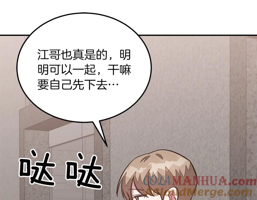 第257页