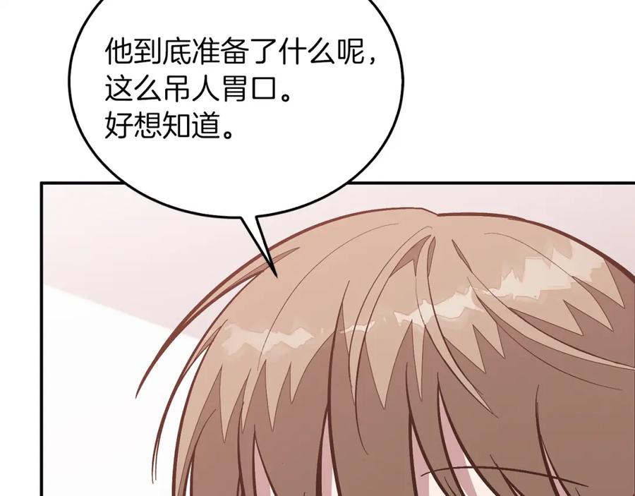第260页