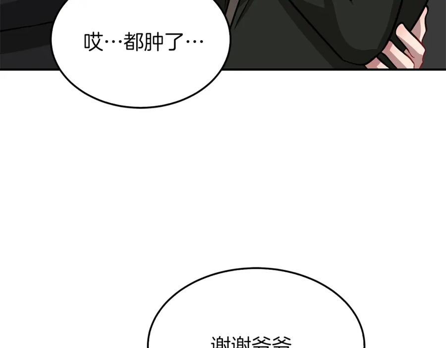第211页