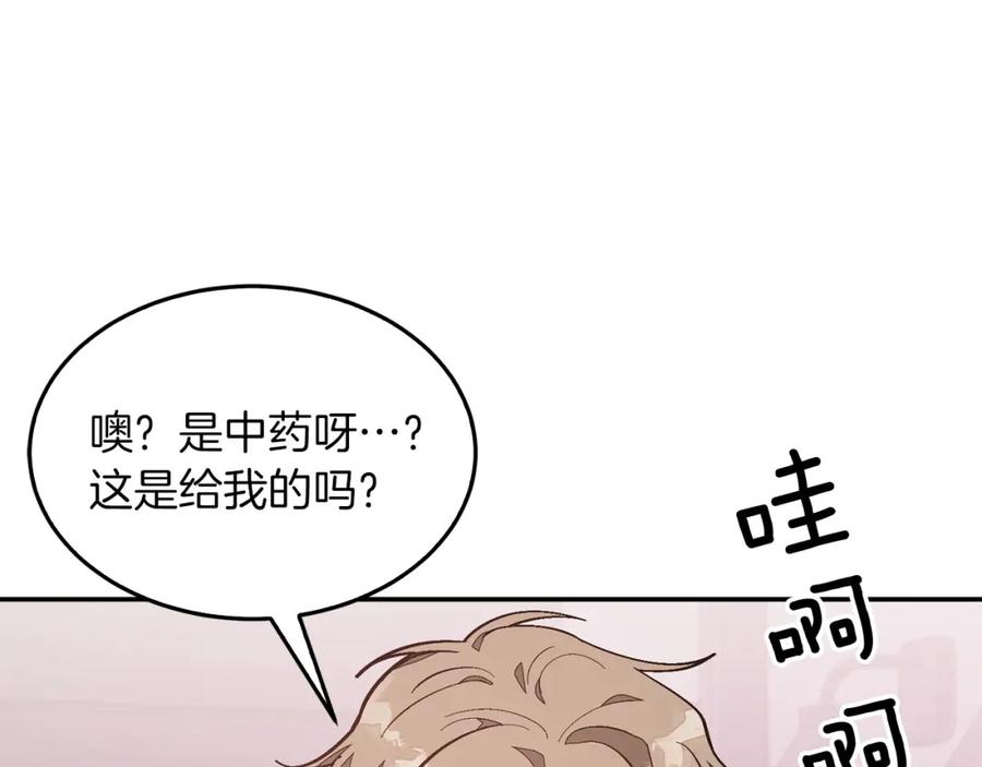 第196页