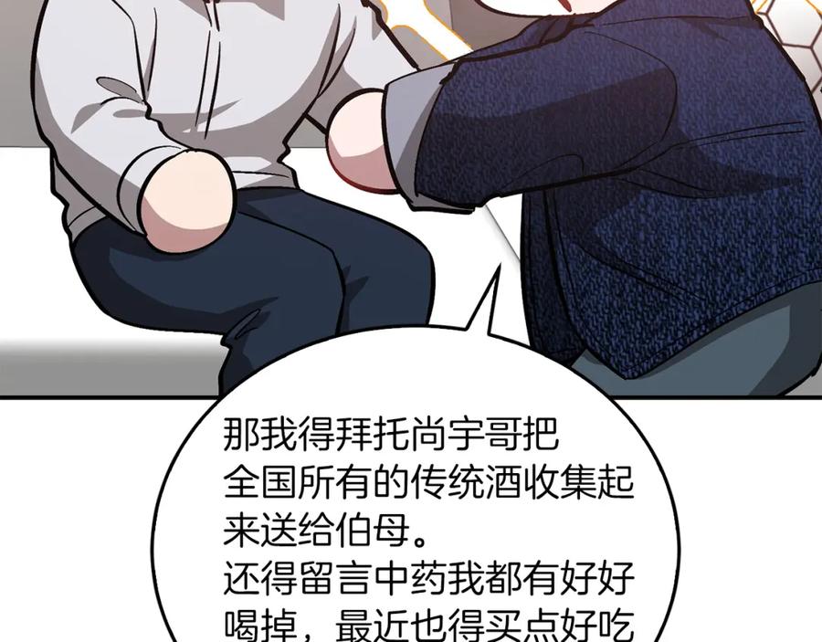 第211页