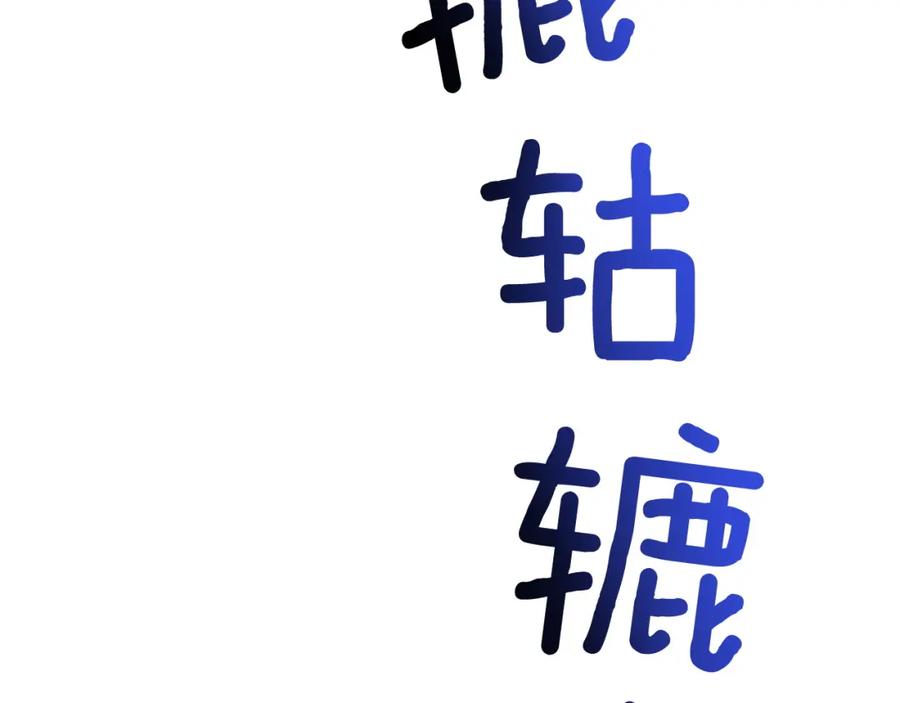 第206页