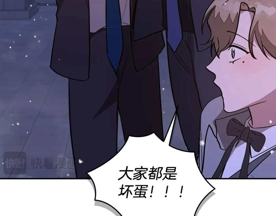 第210页