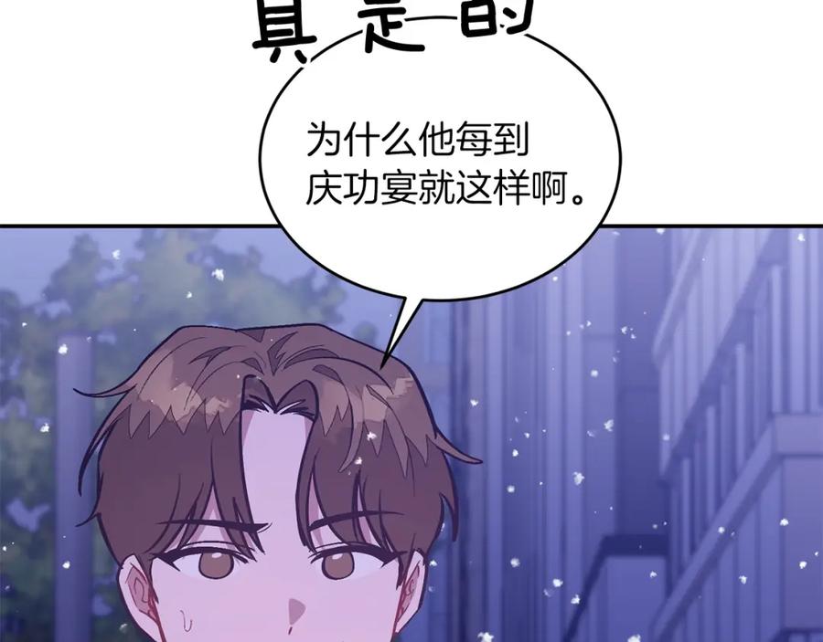 第212页