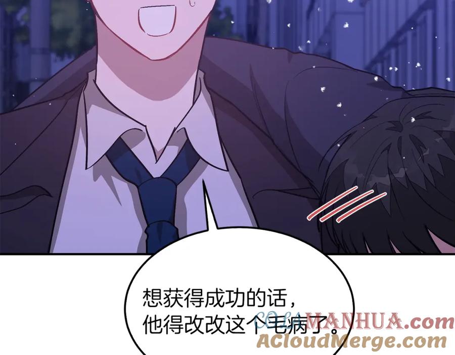 第213页