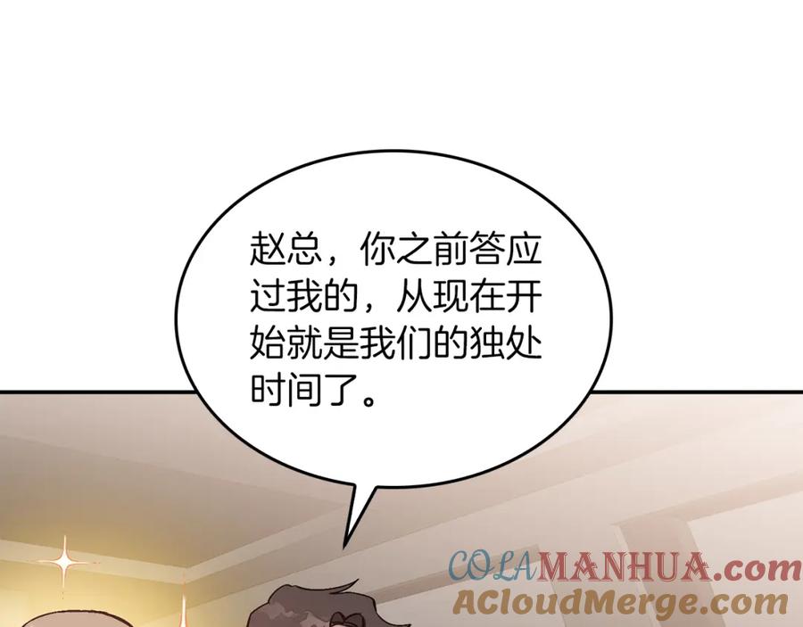 第197页