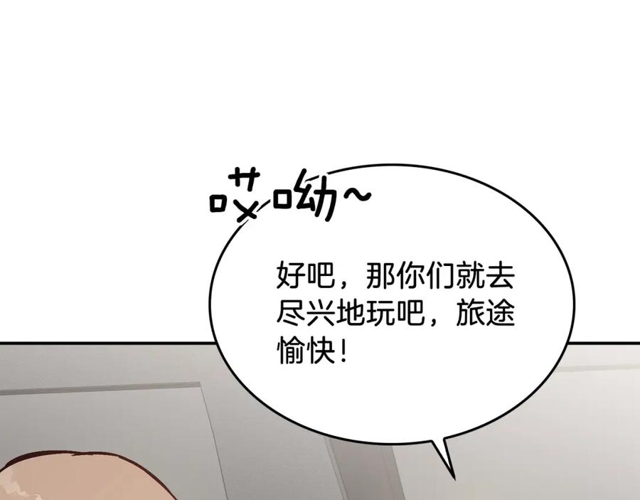 第202页