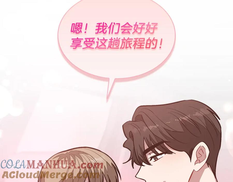 第205页