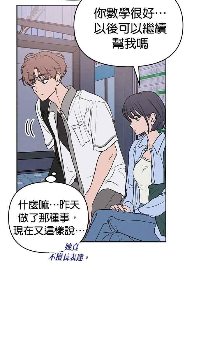 第193页