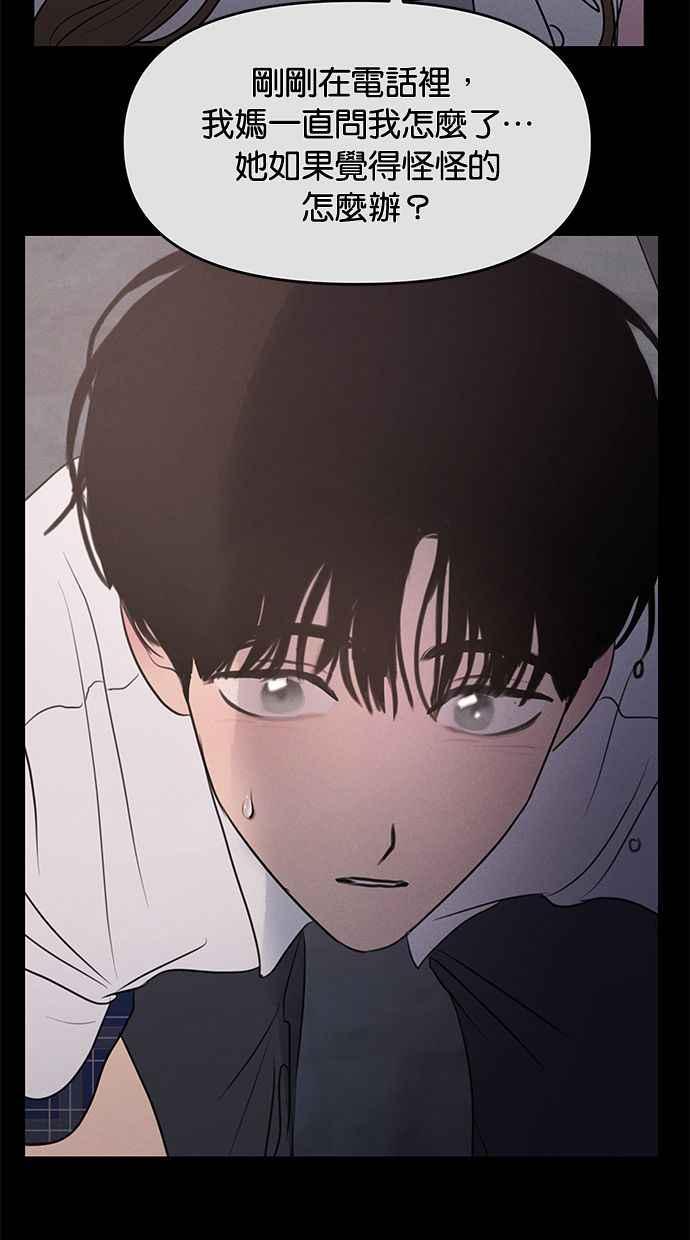 第260页