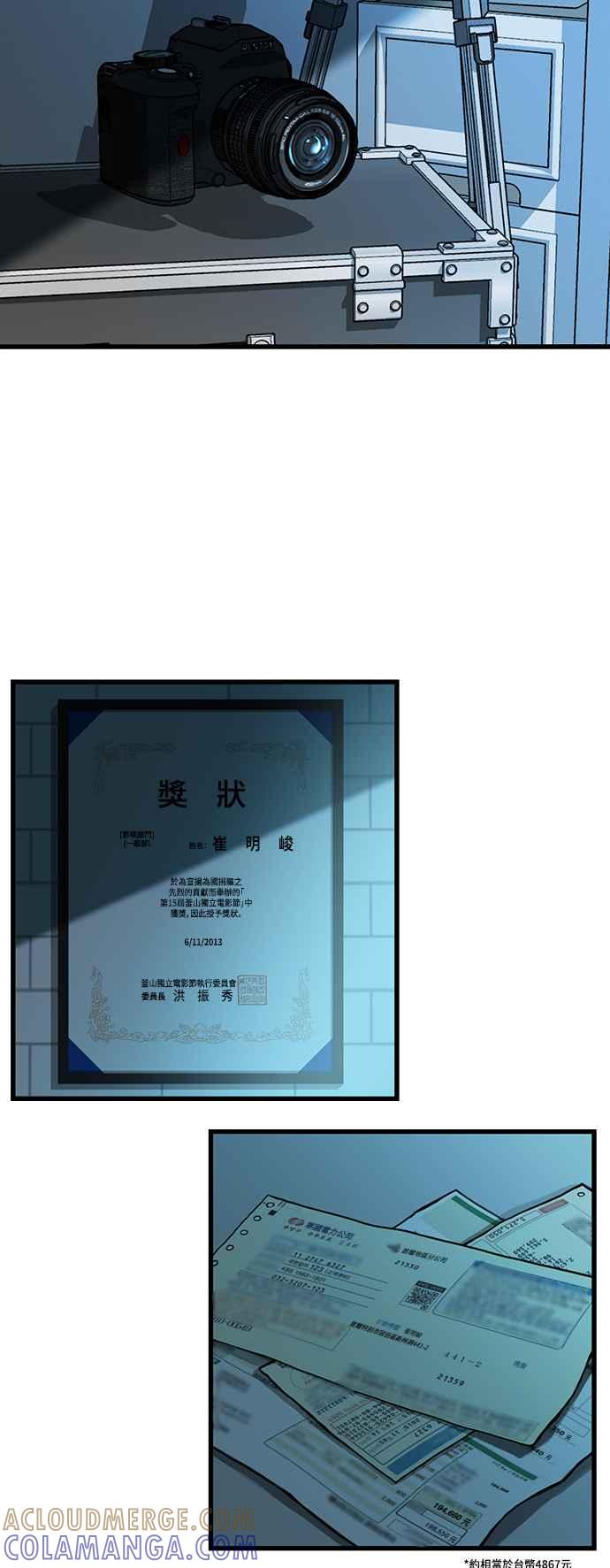 第70页