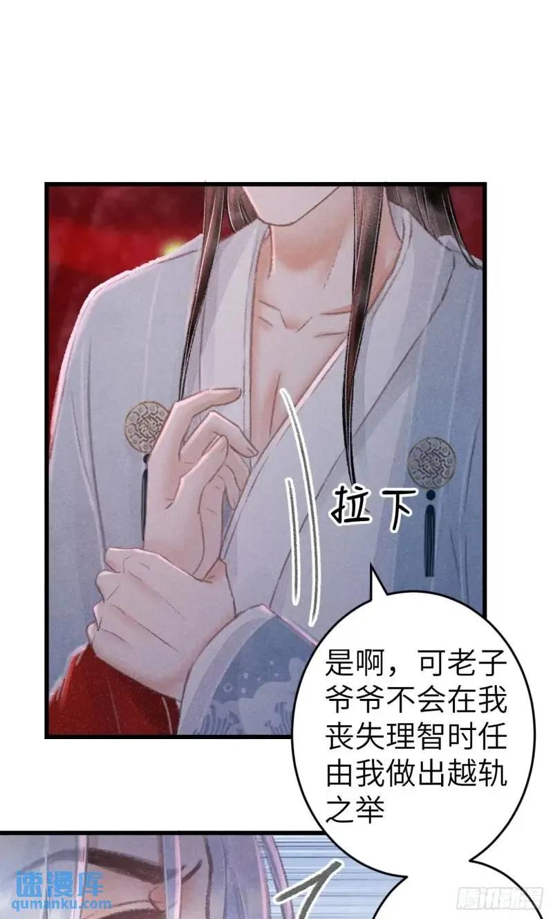 第175页
