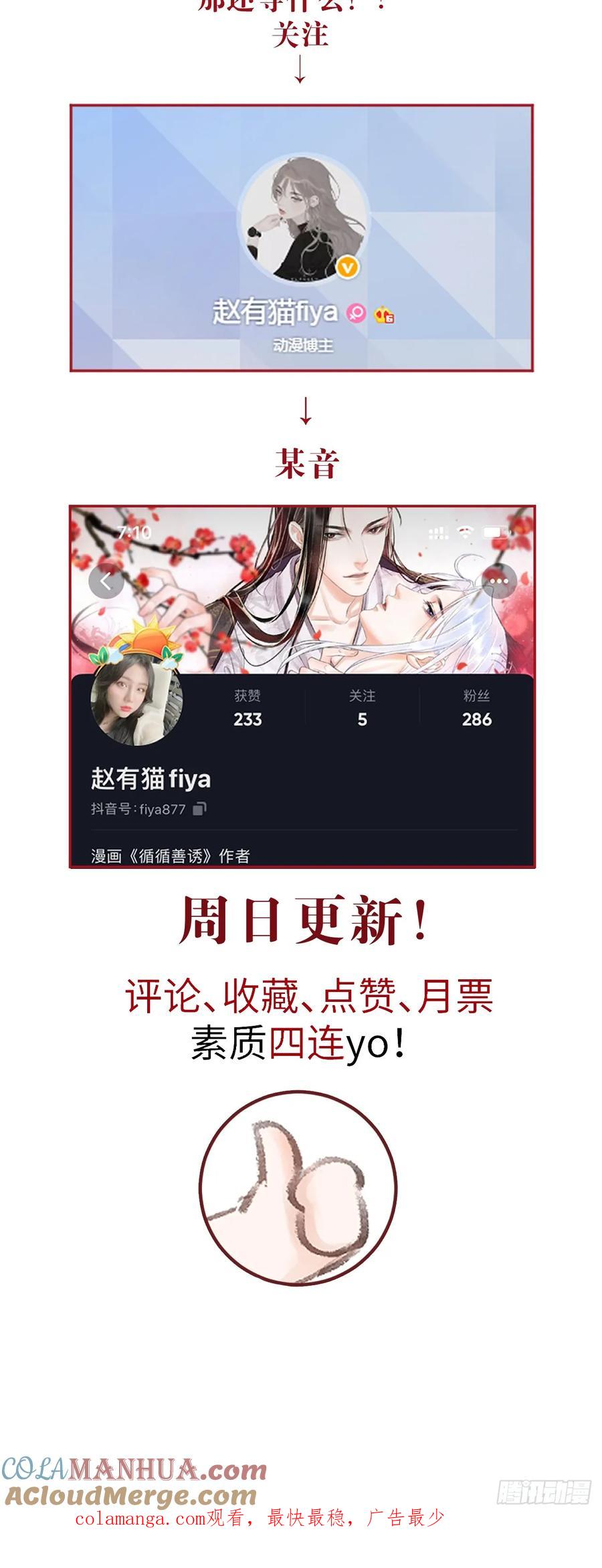 第262页