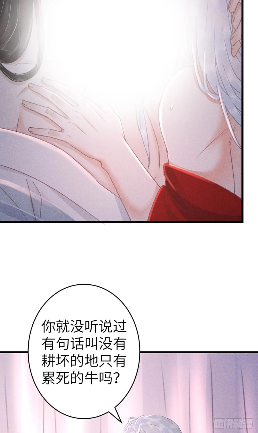 第160页