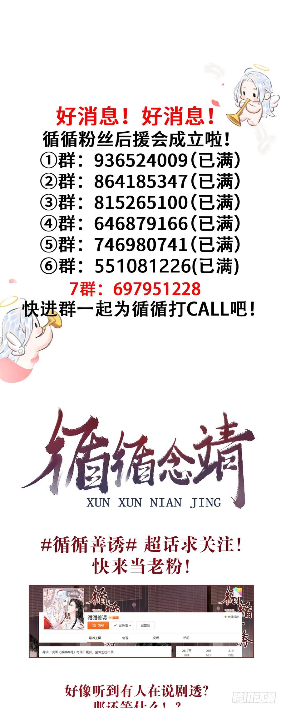 第151页