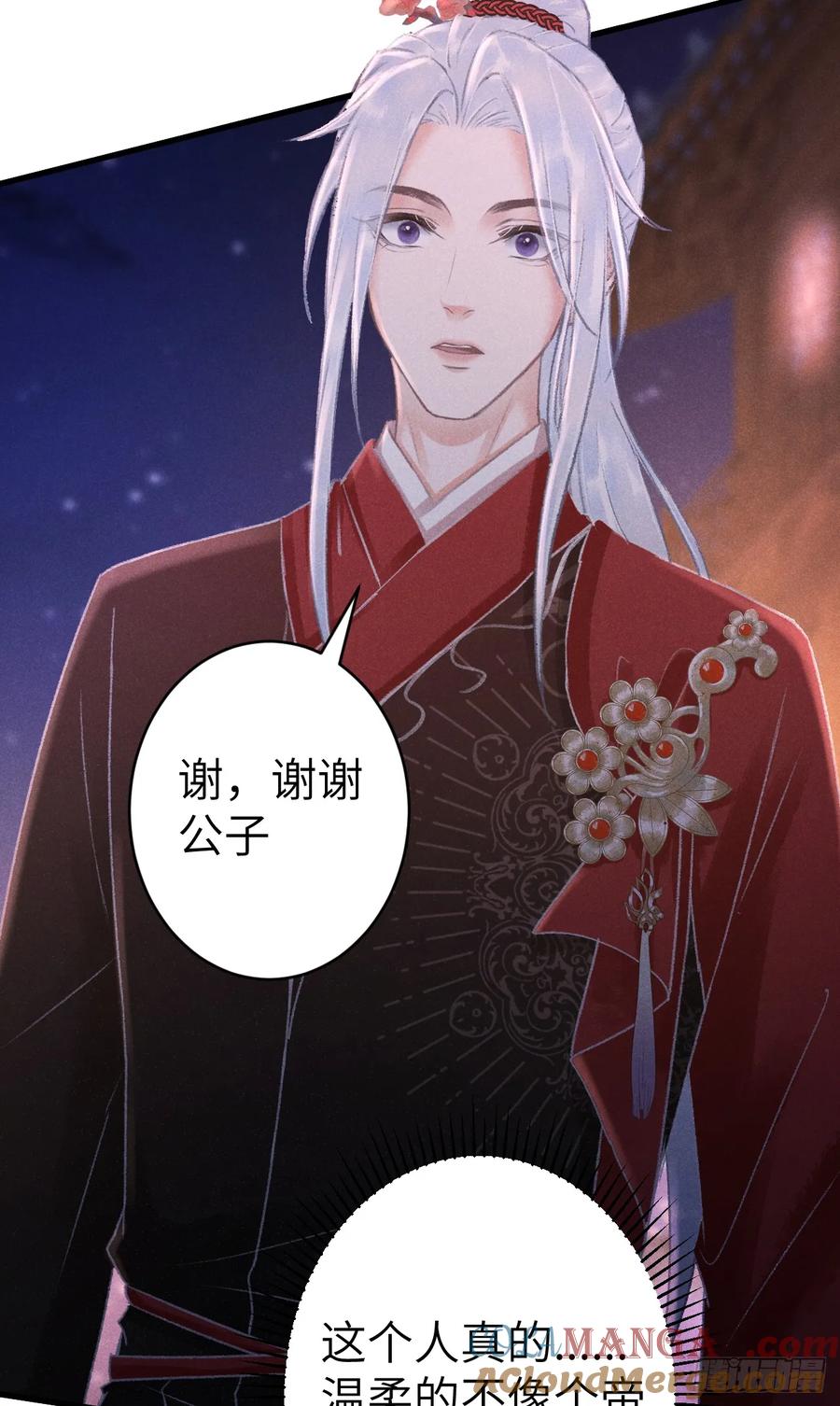 第82页