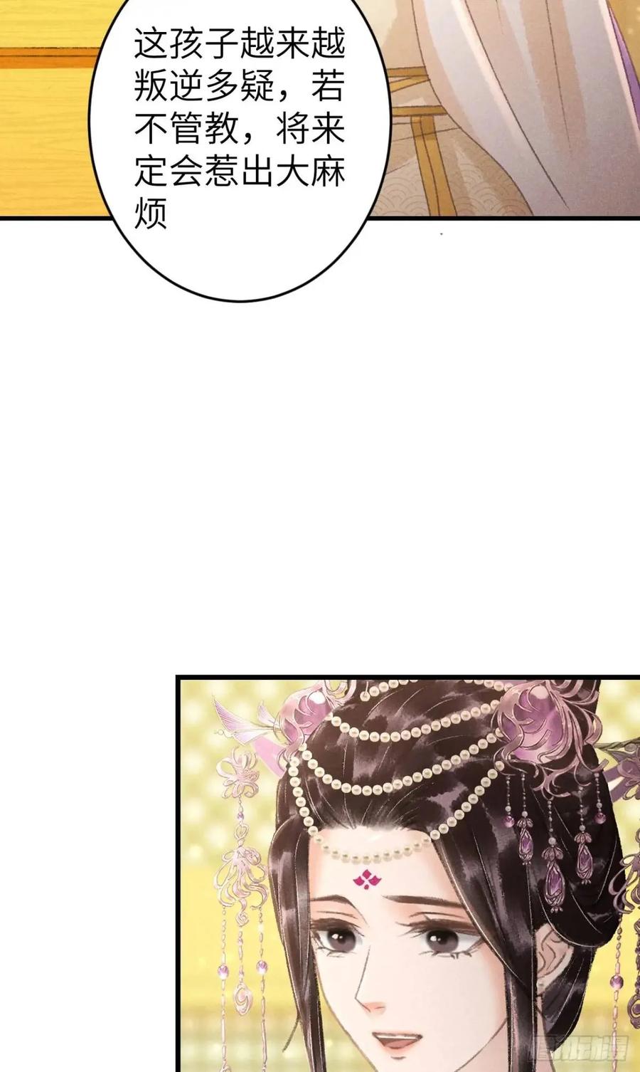 第107页