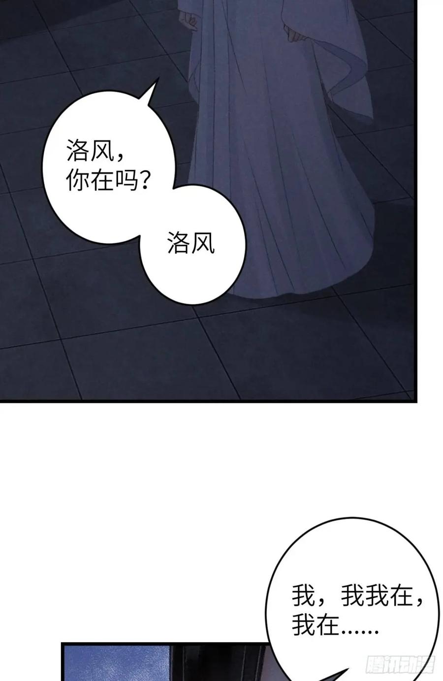 第179页