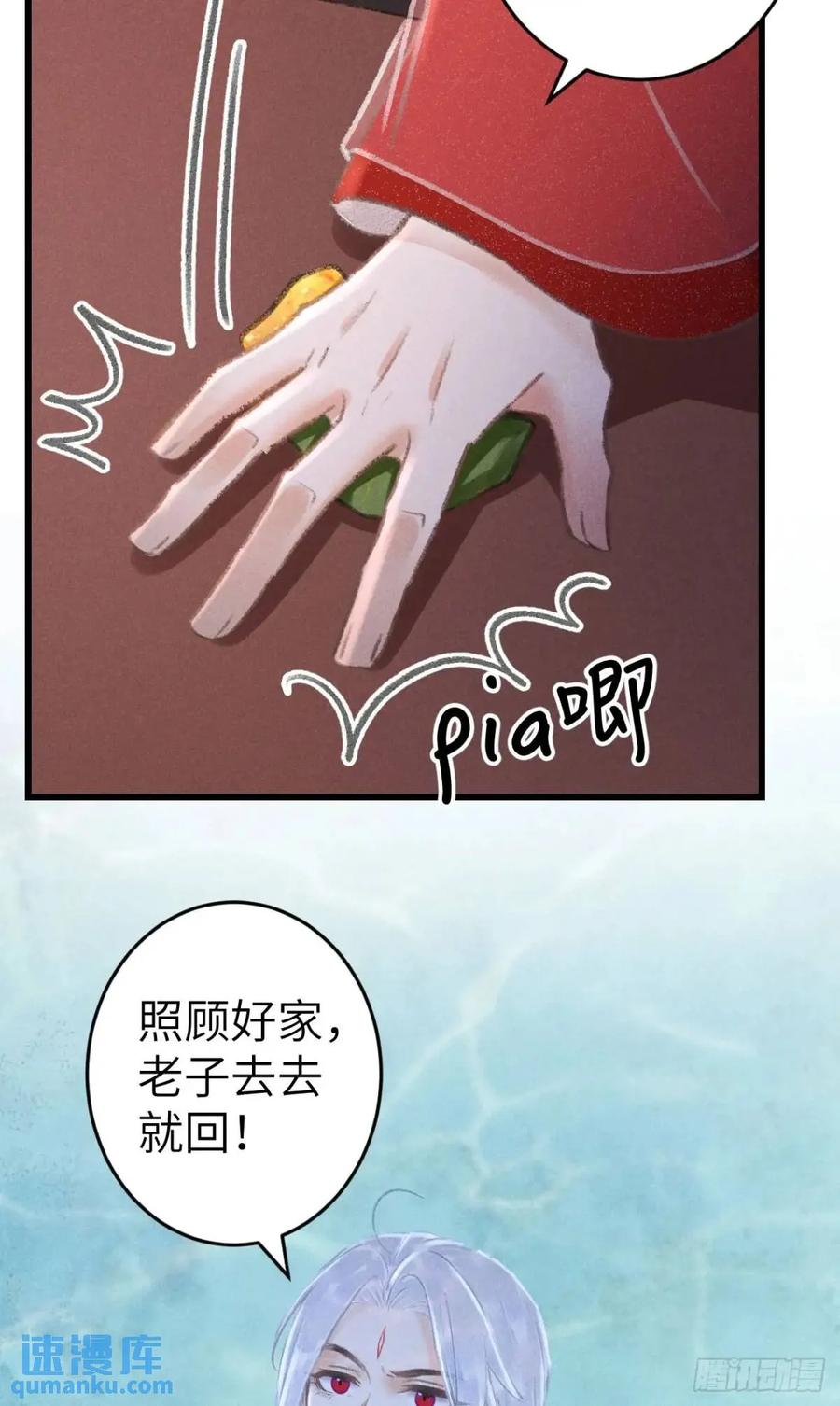 第113页