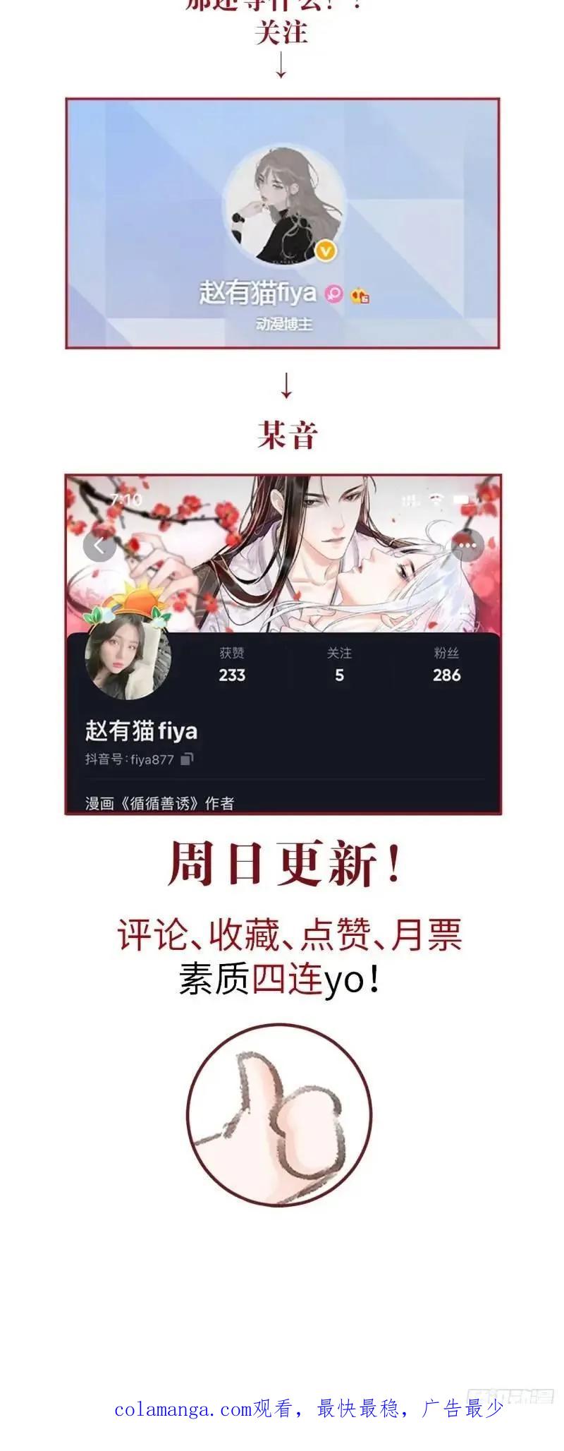 第198页