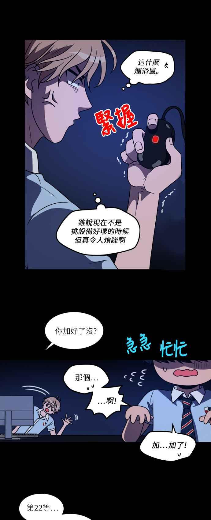 第71页