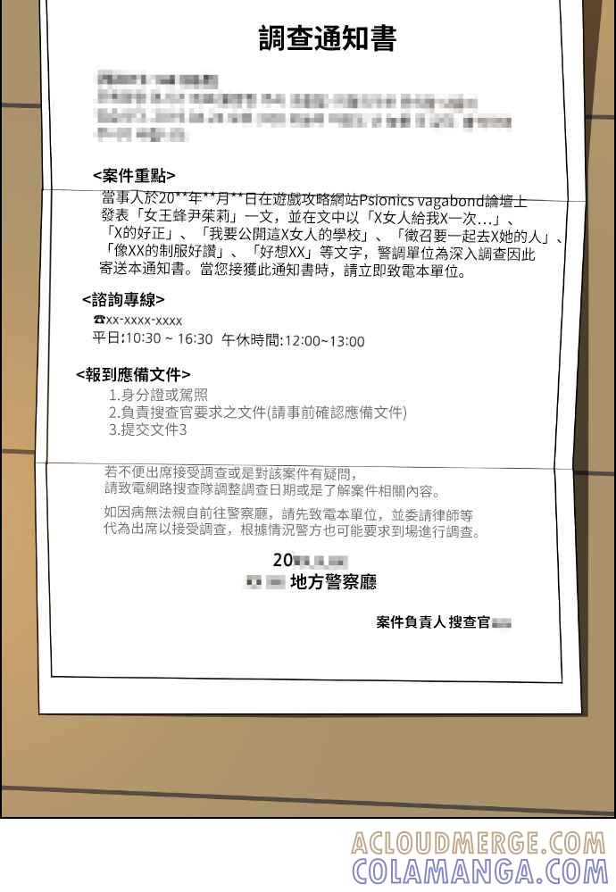 第55页